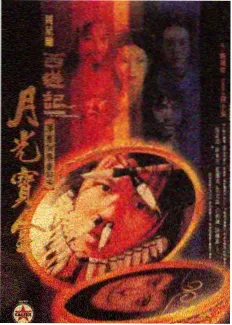 周末不上班综艺封面
