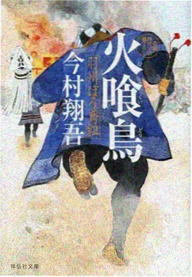 墨色星球动漫封面