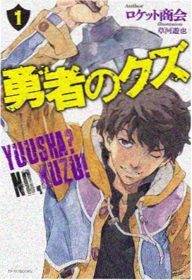山海拾遗录动漫封面