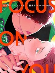 旧书店的夏天漫画改封面